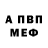 Метадон мёд Asim Sadikov