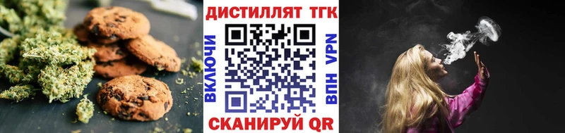 Cannafood конопля купить Никольское