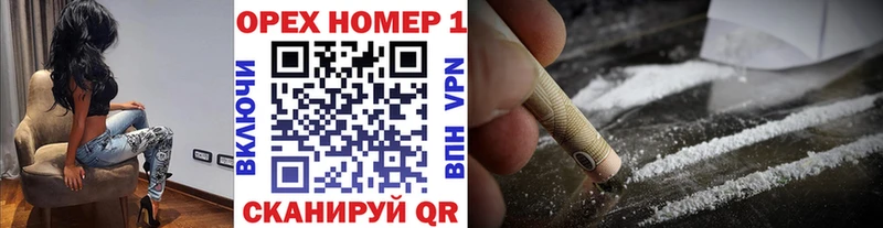 КОКАИН 99%  Никольское 