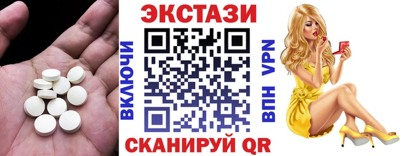 Ecstasy Дубай  Никольское 