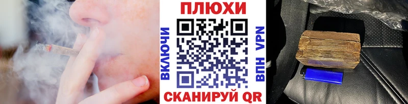 ГАШИШ хэш  МЕГА ссылки  Никольское 