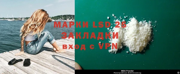 альфа пвп Пересвет