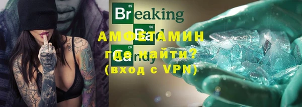 герыч Абаза