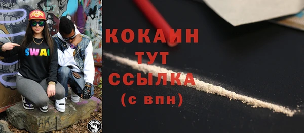 метадон Абдулино