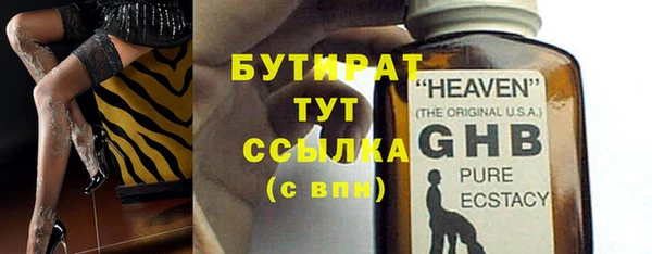 герыч Абаза
