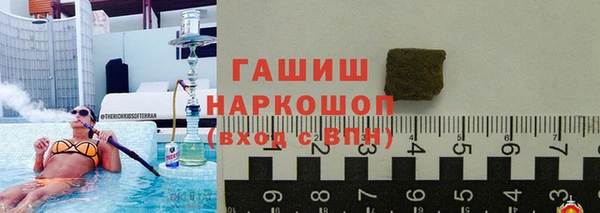 герыч Абаза
