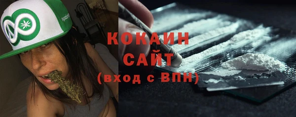 трава Абинск