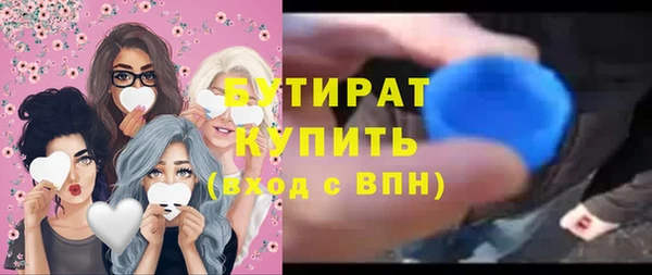 трава Абинск
