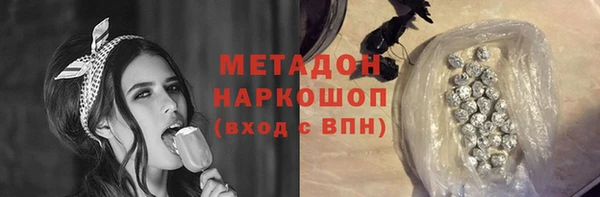 трава Абинск
