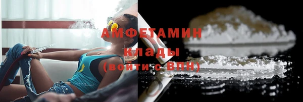 трава Абинск