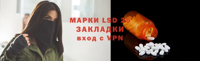 соль ск Переславль-Залесский