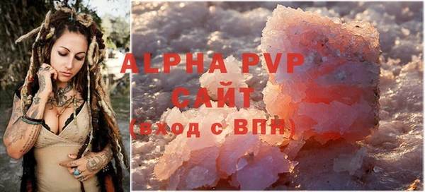 альфа пвп Пересвет