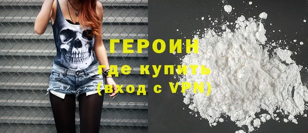 метадон Абдулино