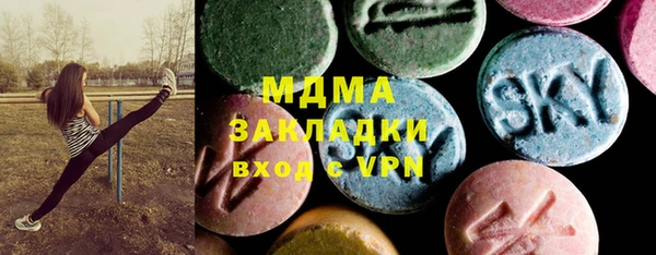 герыч Абаза