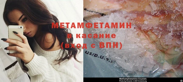 альфа пвп Пересвет