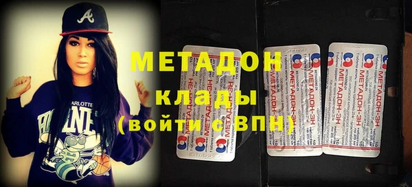 метадон Абдулино