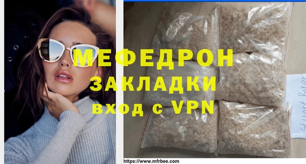 альфа пвп Пересвет