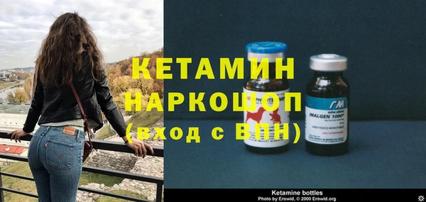 альфа пвп Пересвет