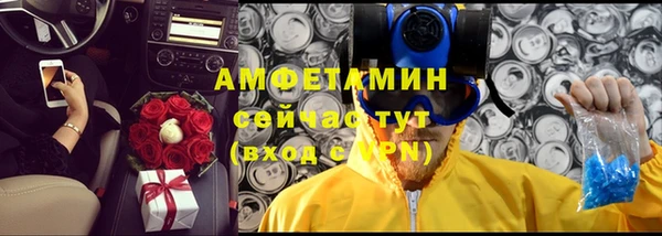 трава Абинск