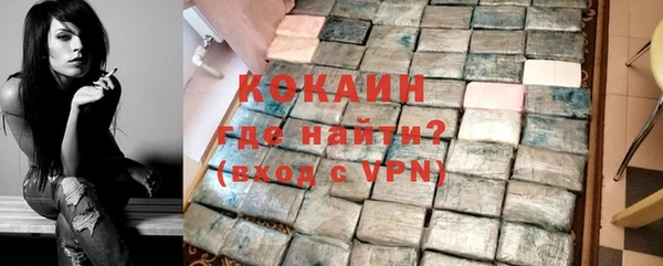 трава Абинск