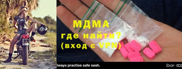 герыч Абаза