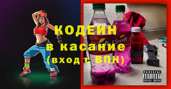 метадон Абдулино