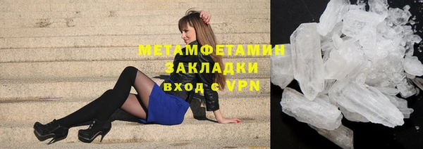 соль ск Переславль-Залесский