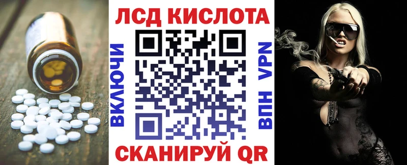 наркотики  Никольское  Лсд 25 экстази кислота 