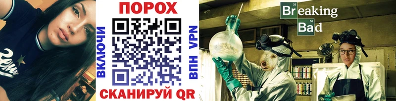 даркнет сайт Никольское Первитин винт