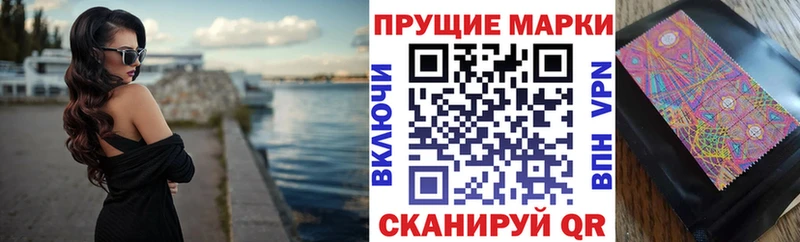 Марки NBOMe 1,8мг  хочу   Никольское 