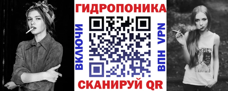 гидра маркетплейс  Никольское  площадка наркотические препараты  Конопля семена 